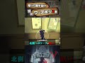 【#第五人格】知って得する!『祭司』最強ワープポジ3選【#identityv 】
