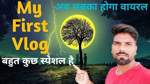 My First Vlog 3rd Lahar On Youtube 2022|अब तीसरी लहर में सबका होगा वायरल ||my first vlog viral trick