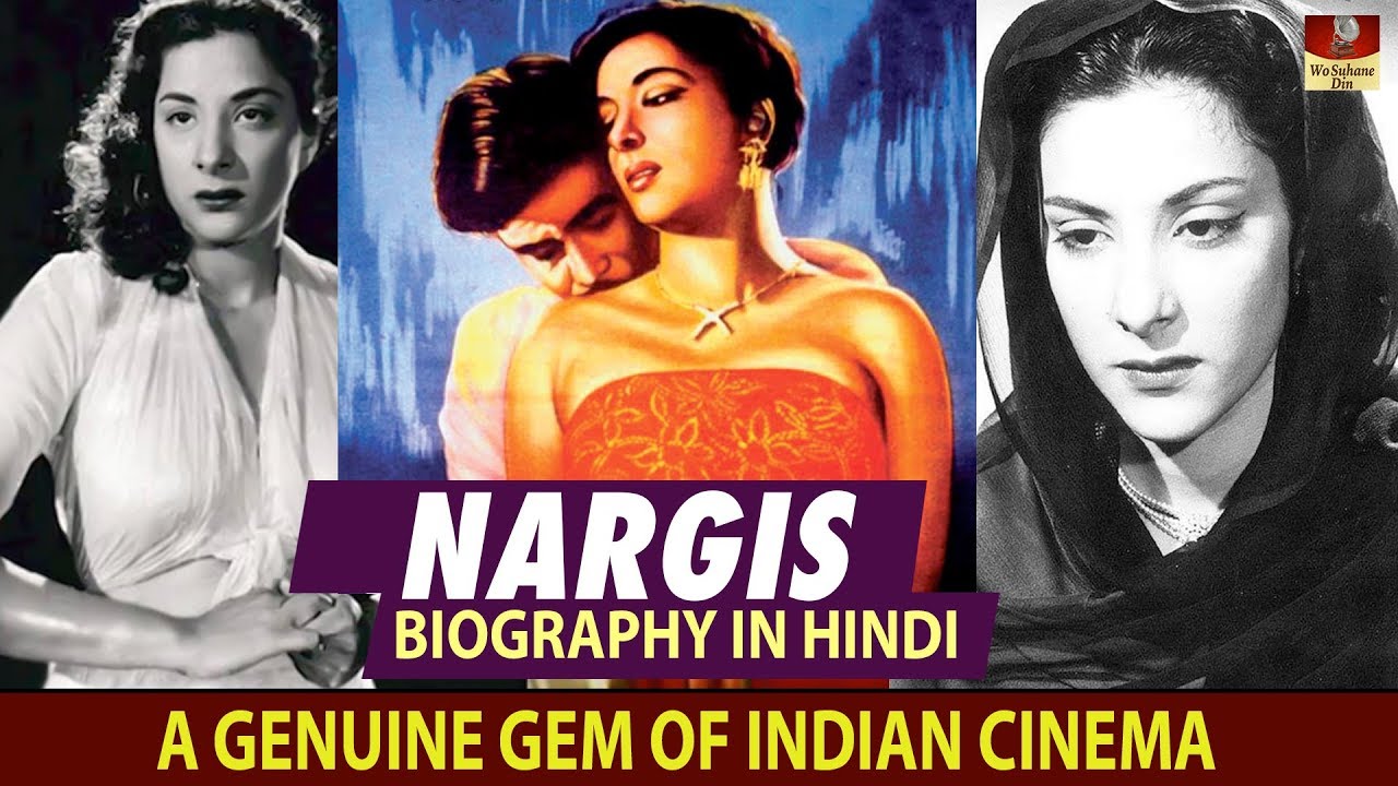 Actress Nargis Dutt Biography In Hindi -सुपरस्टार नर्गिस जीवन परिचय - HD - अनसुनी बातें नरगिस के