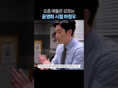 <strong>더</strong> <strong>테러</strong> 라이브 하정우 리즈시절