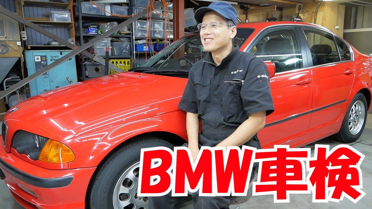 本日中に約束してもらえればお値引きします  320i 車検ほぼフル maxresdefault.jpg