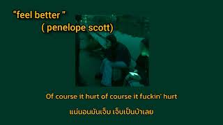 [แปลไทย] feel better - penelope scott