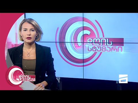 დღის სტუმარი 18:45 - 18.06.2021