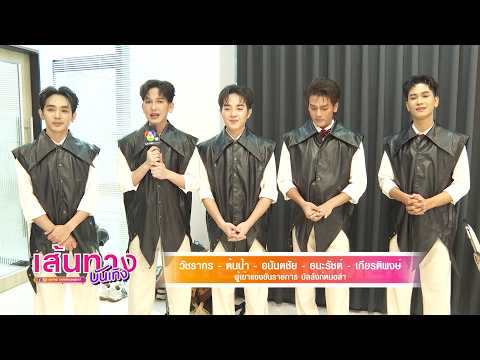 Entertainment News 22/10/69/04: The Mor Lam (traditional Thai folk music) throne continues to hea...