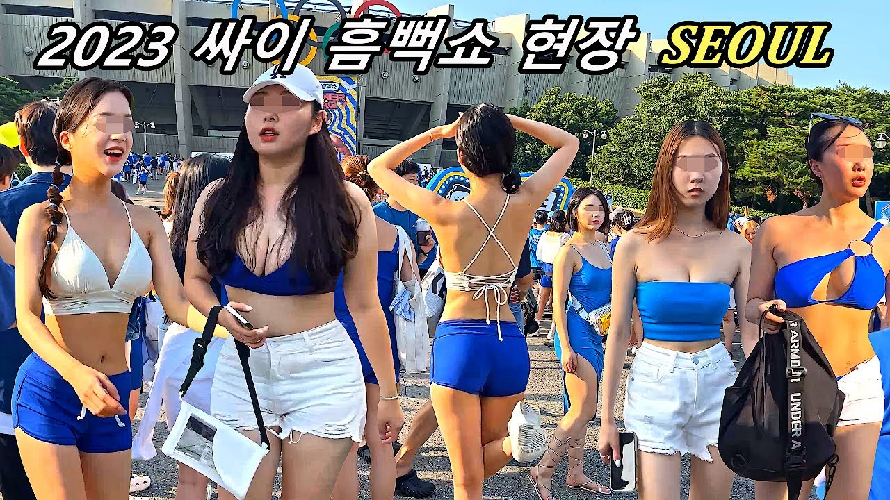 2023 싸이 흠뻑쇼 콘서트의 생생한 현장을 느껴보세요 😎😎😎 2023 SUMMER SWAG 🔥🔥🔥SEOUL/KOREA/JUST WALK