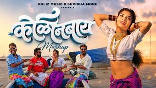 Kolinbai Mashup 2026 Gori Gori Por Dal Chiwda Koliz Music Suvidha Mone Nonstop Koli Party Mix