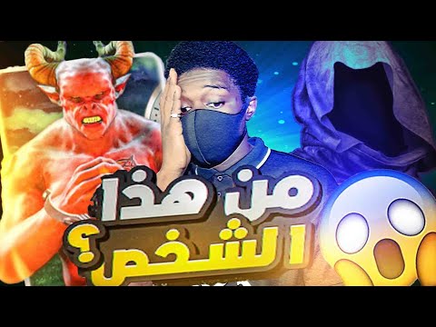 قصص هوادة شاف ملك الجن مين هذه الشخص قصص رعب نص الليل 2023