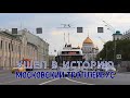 Ушел в историю Московский троллейбус