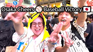 ⚾ Osaka goes wild after The Hanshin Tigers win the Central League title of Japan's Baseball ⚾