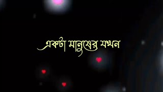 #নিয়মিত ইসলামিক ভিডিও পেতে চ্যানেল সাবস্ক্রাইব করে পাশে থাকুন#foryou#viral#azad,edits##islamicveido