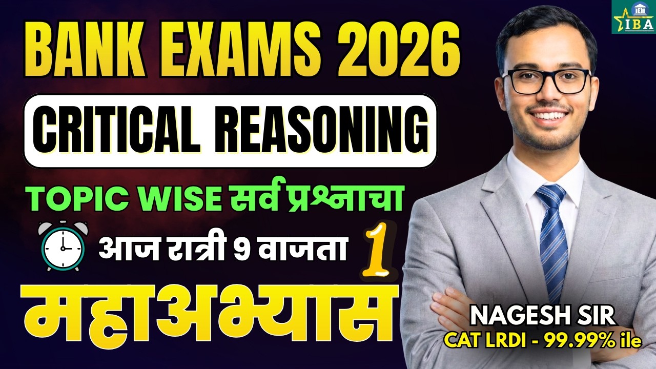 Day 1 | 7 दिवसात Critical Reasoning Master करा |Bank Exams 2026| From Basic to Advance | Nagesh Sir