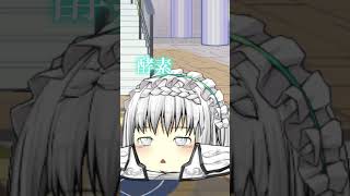 下ネタ言ったら負けのしりとり#ゆっくり#茶番＃パトパト