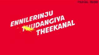 Kinetic Typography - Ennilerinju Malayalam Rap Song