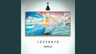 Download Lagu たりないeye - Tarinaieye Download Lagu たりないeye - Tarinaieye