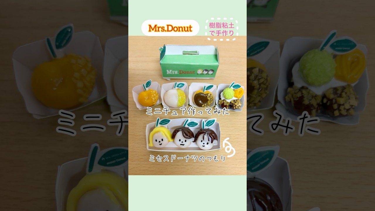Making miniature Mrs. Donut with polymer clay (Mister Donut × Mrs