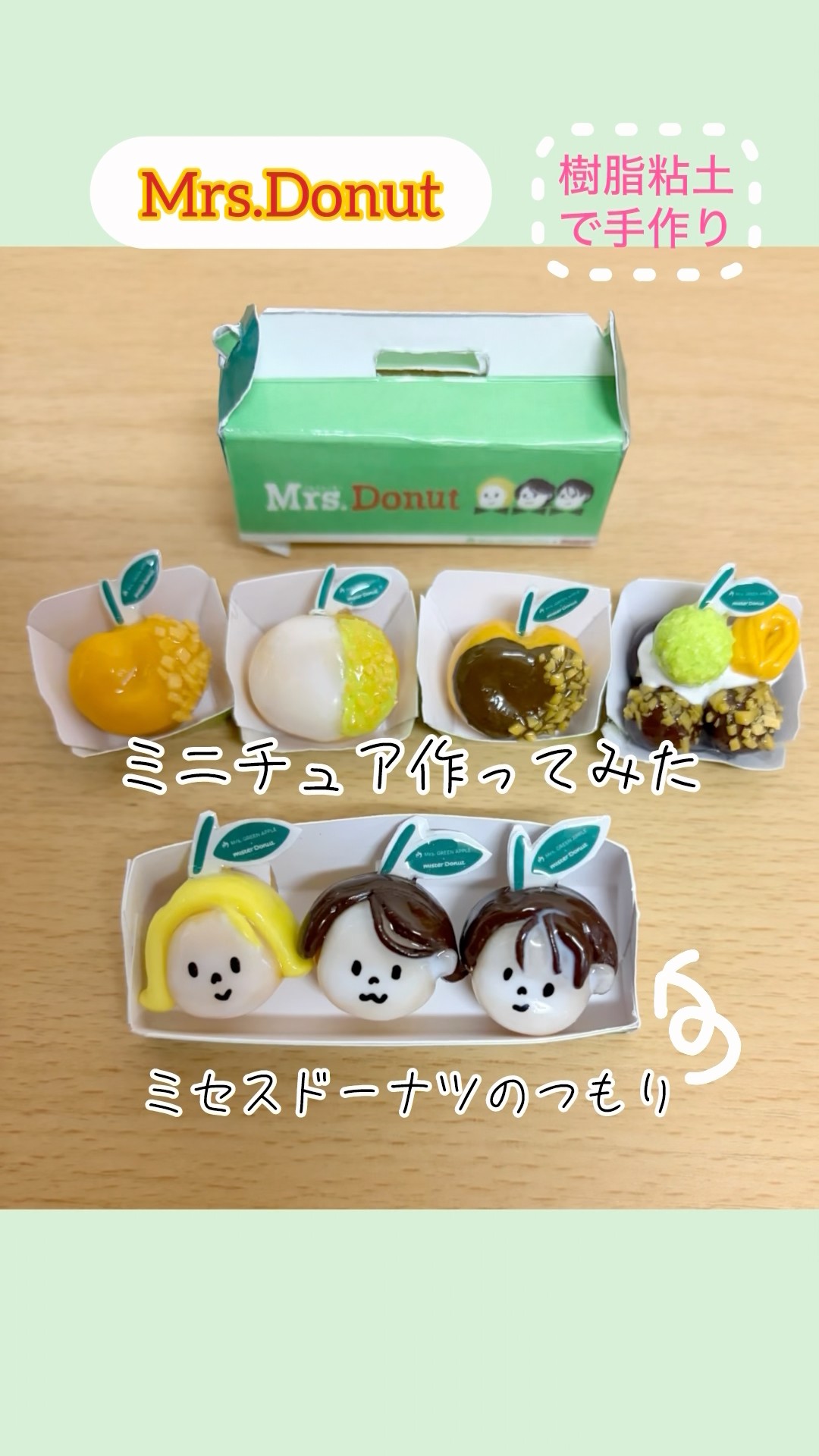 Making miniature Mrs. Donut with polymer clay (Mister Donut × Mrs