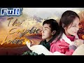 【ENG】The Cryptic Lotus | Drama Movie | Romantic Movie | China Movie Channel ENGLISH