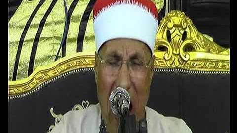 الشيخ عبدالتواب التونى. من سورة المؤمنون
