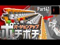 【Minecraft】レッドストーン回路が日常を支配していくサバイバル Part41 Java Edition