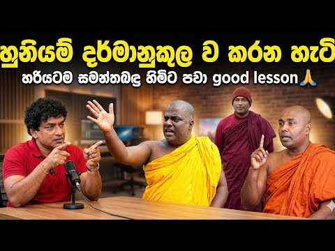 ☸️පන්සලෙ තොවිලෙ හරිම විදිය 🙏| Ven shantha. Explain ☀️🙏