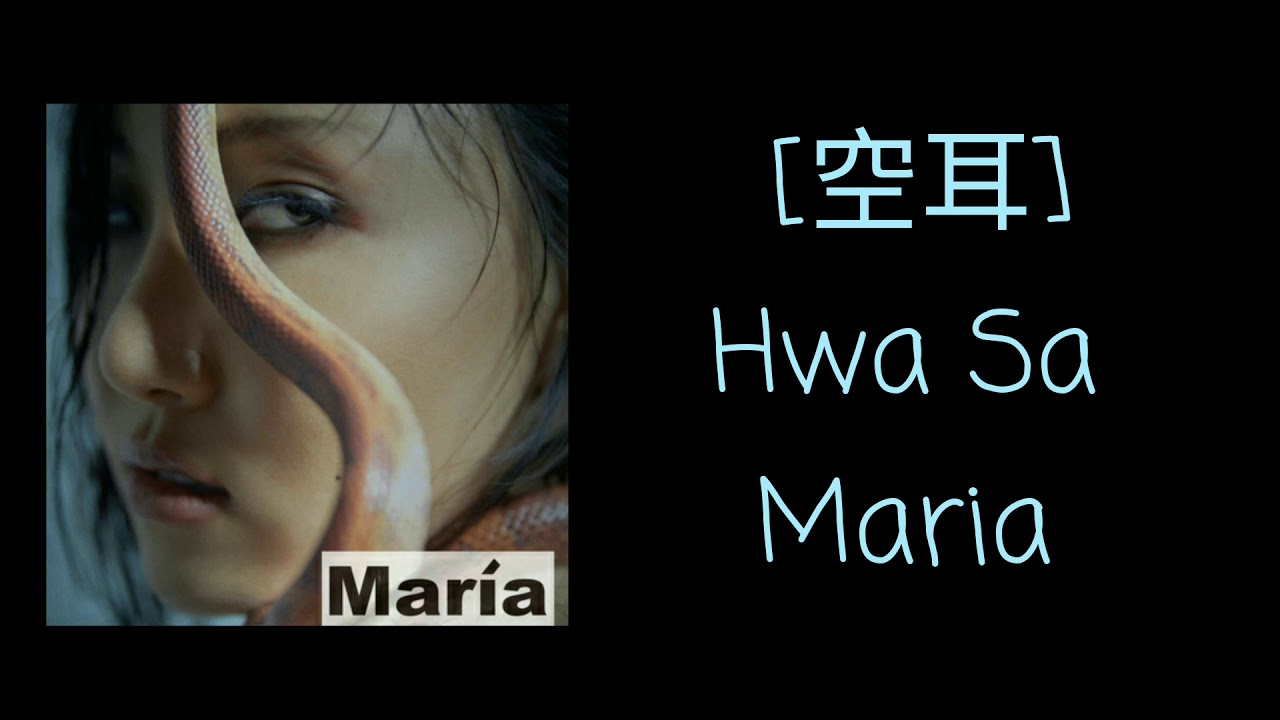 空耳 Hwa Sa Maria Youtube