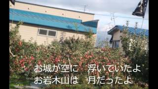リンゴの花が咲いていた