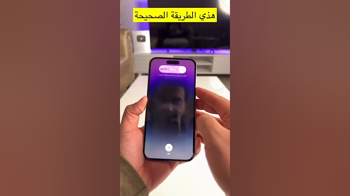 ٩٩٪؜ من مشاكل الأيفون تنحل بهذي الطريقة