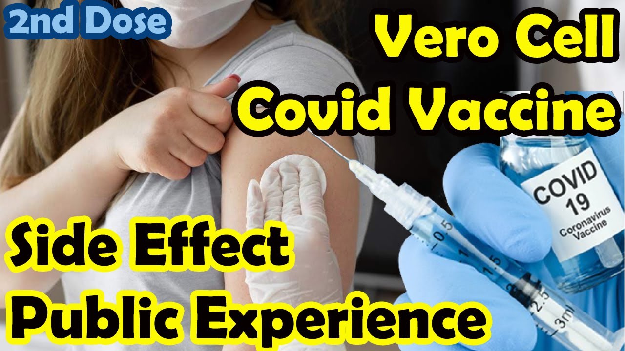 E 18 Is Covid Vaccine Good Or Bad Vaccinated With Vero Cell 2nd Dose Covid Vaccine Youtube