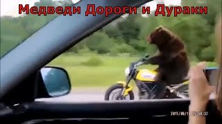 ЮМОР СМЕХ ФЕЙЛЫ Ржака и Приколы 2018 смешные видео прикол ЮМОР СМЕХ ФЕЙЛЫ Ржака и Приколы 2018 смешные видео прикол