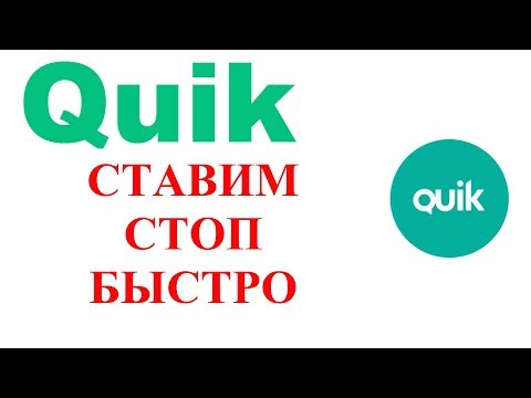 Видео: Есть ли в quicken выставление счетов?