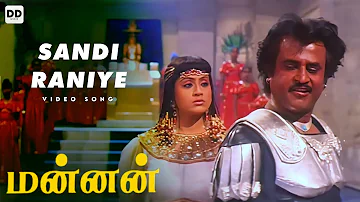 Sandi Raniye - Official Video | Mannan | Rajinikanth | Kushboo | Vijayashanti #ddmusic