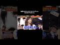 【twice】サナを油断させといてバリバリダンスをかますももりん #twice #kpop #fypシ #funny #しゃべくり007 #fyp