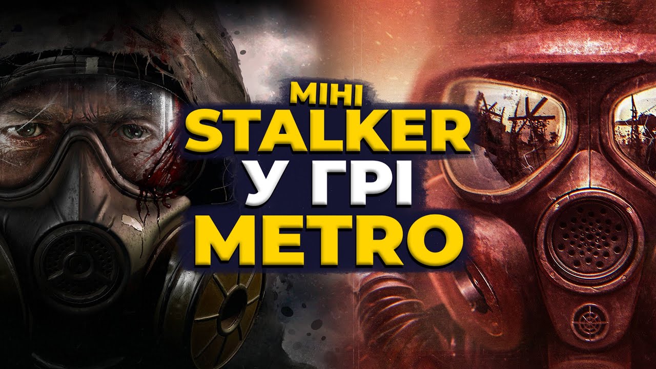 dlc-stalker