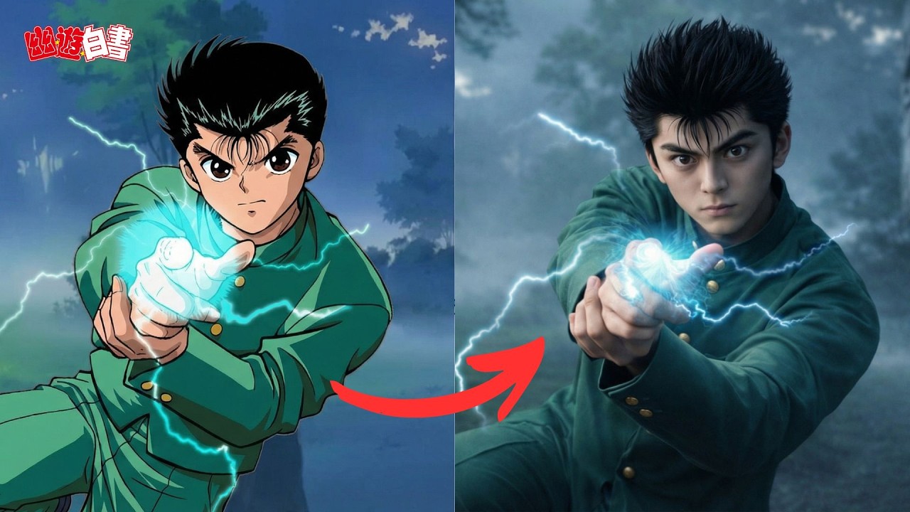 Yu Yu Hakusho in Real Life | 幽☆遊☆白書 AI Live Action - YouTube