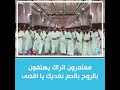 شاهد معتمرون اتراك يهتفون بالروح بالدم نفديك يا اقصى خلال سعيهم بين الصفا والمروة في المسجد الحرام