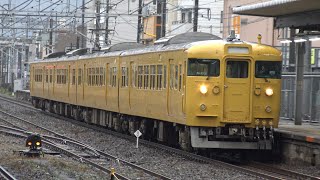 【4K】JR山陽本線　普通列車115系電車　ｾｷN-03編成　徳山駅到着