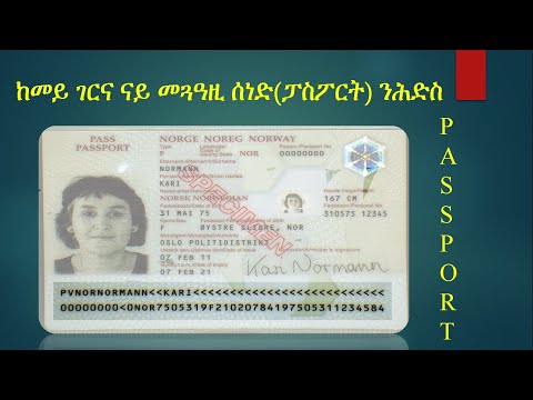 Fornyelse av utlendingspasset eller reisebeviset for flyktninger ከመይ ገርና ናይ መናይ መጓዓዚ ሰነድ(ፓስፖርት )ንሕድስ