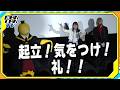 【暗殺教室】渕上舞&岡本信彦が生アフレコ 舞台あいさつで殺せんせーを“一斉射撃”