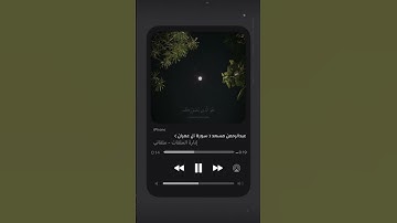سورة آل عمران من آية 5 الى 6 بصوت القارئ عبدالرحمن مسعد