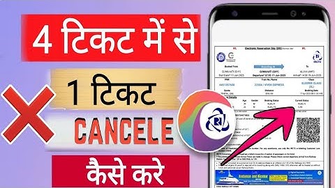 4 ticket me se 1 ticket cancel kaise kare | how to cancel ticket in irctc for one person