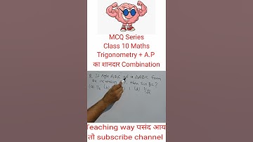 #16 Class 10 Maths Important Objective Questions with Solution for Term 1 #shorts #MCQ #mathematics