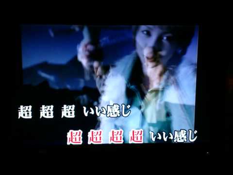 恋愛レボリューション カラオケ