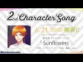 【A3!】Sunflower / 皇天馬