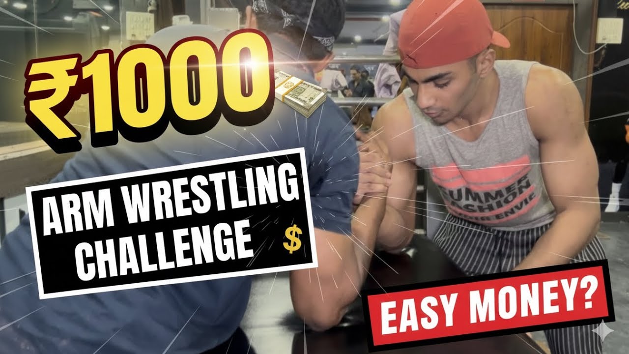 I Put ₹1000 on the Line: Can Anyone Beat Me in Arm Wrestling?! - YouTube