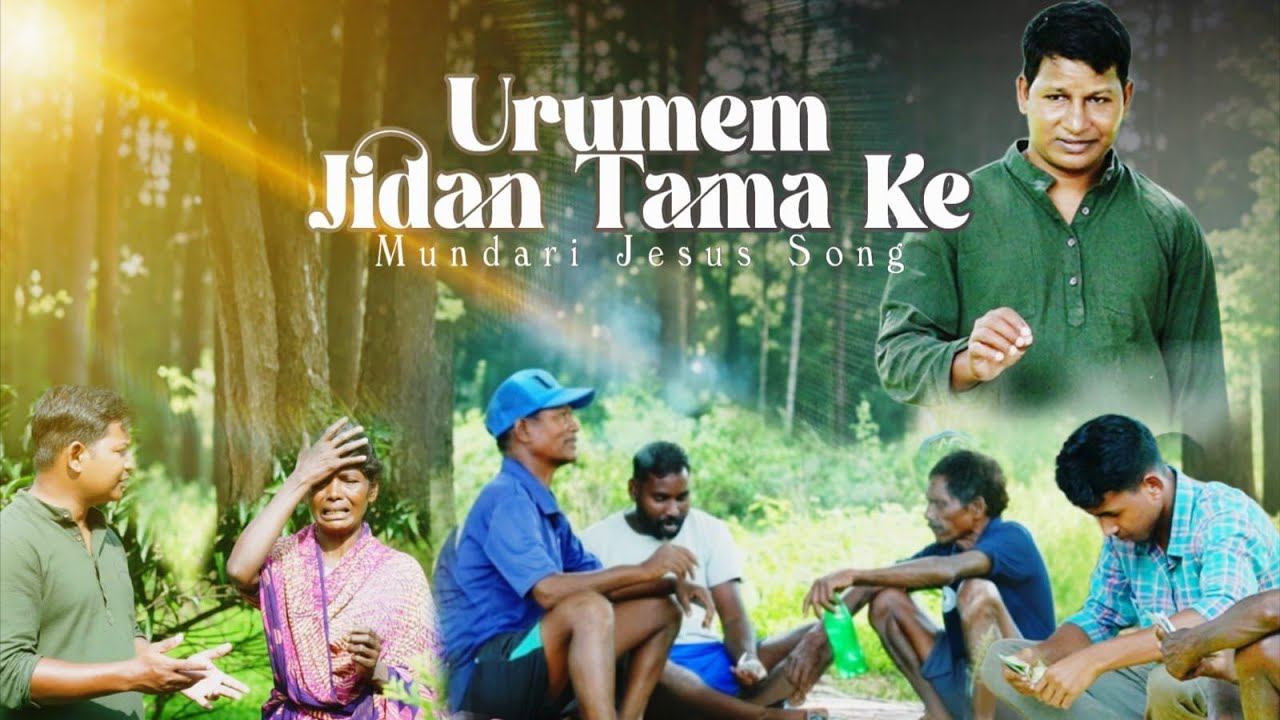 Urumem Jidan Tama ke🪴mundari Christian song🌹mundari song 🥀 mundari video 2025💐