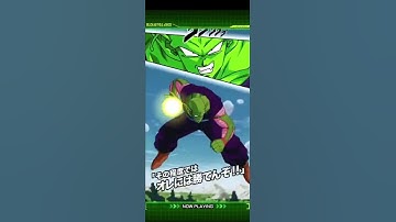 A GOOD PICCOLO UNIT?!? | *NEW* STR PICCOLO SUPER ATTACK (DBZ Dokkan Battle)