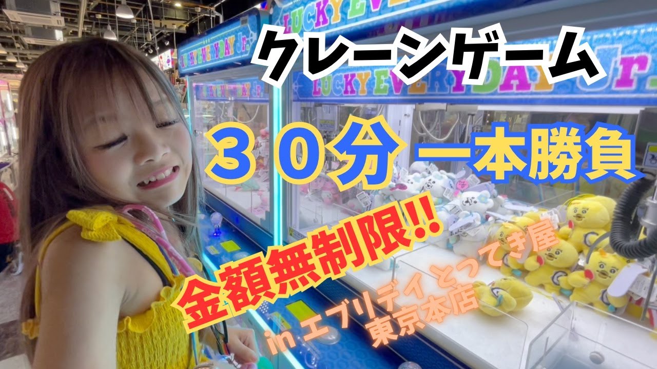 買わないでください！ 適当に出しましたクレーンゲームで取りました！ 可愛いです！ ミニクレ40台取るまで終われません！！ #UFOキャッチャー