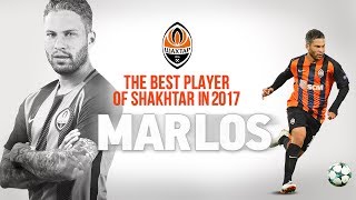 Марлос – лучший игрок Шахтера в 2017 году