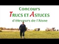 Concours Trucs & Astuces
