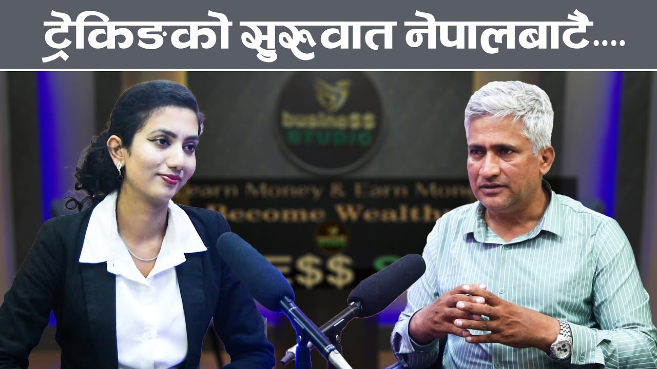 Chandra Rijal चन्द्र रिजाल सँगको अन्तरवार्ता: नेपाली पर्यटनको सम्भावना, अवसर र चुनौती ...